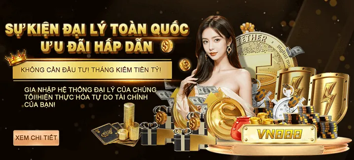 Ưu đãi và phần thưởng